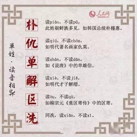 脍炙人口的歌曲用法有错吗_脍炙人口图片(2)