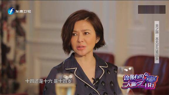 钟镇涛结婚关之琳哭到不行致辞完全将讲不下去鲁豫有约