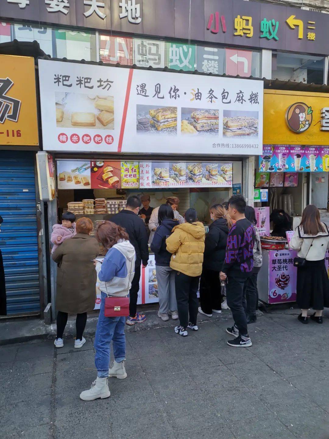 油条麻糍▌推荐理由:油条包麻糍,在抖音上看到过,没想到逛街碰到一家