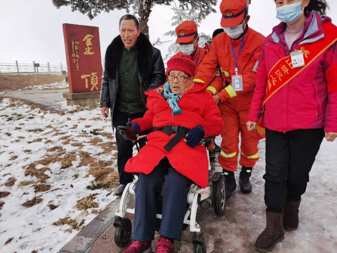 百岁老人登山峨眉山金顶!_梁文珍