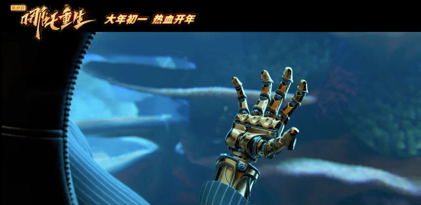 终结者机械手臂 0a0ab90e6f7a4ce1a325fc9a7e9e79cf.png