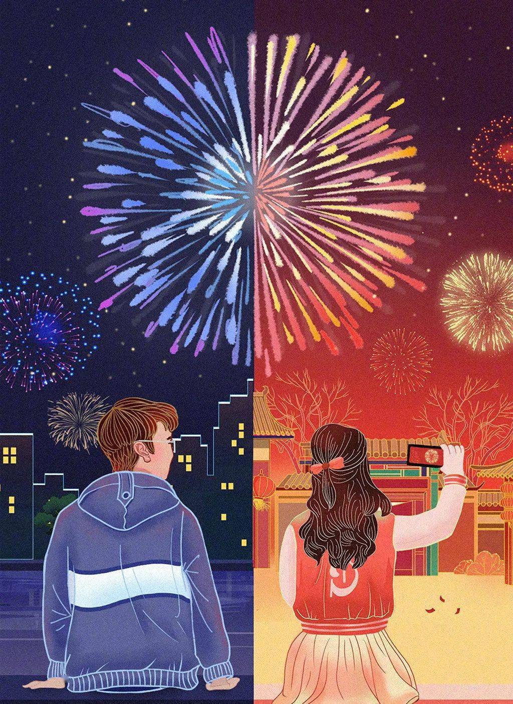 2021有趣有盼无灾无难