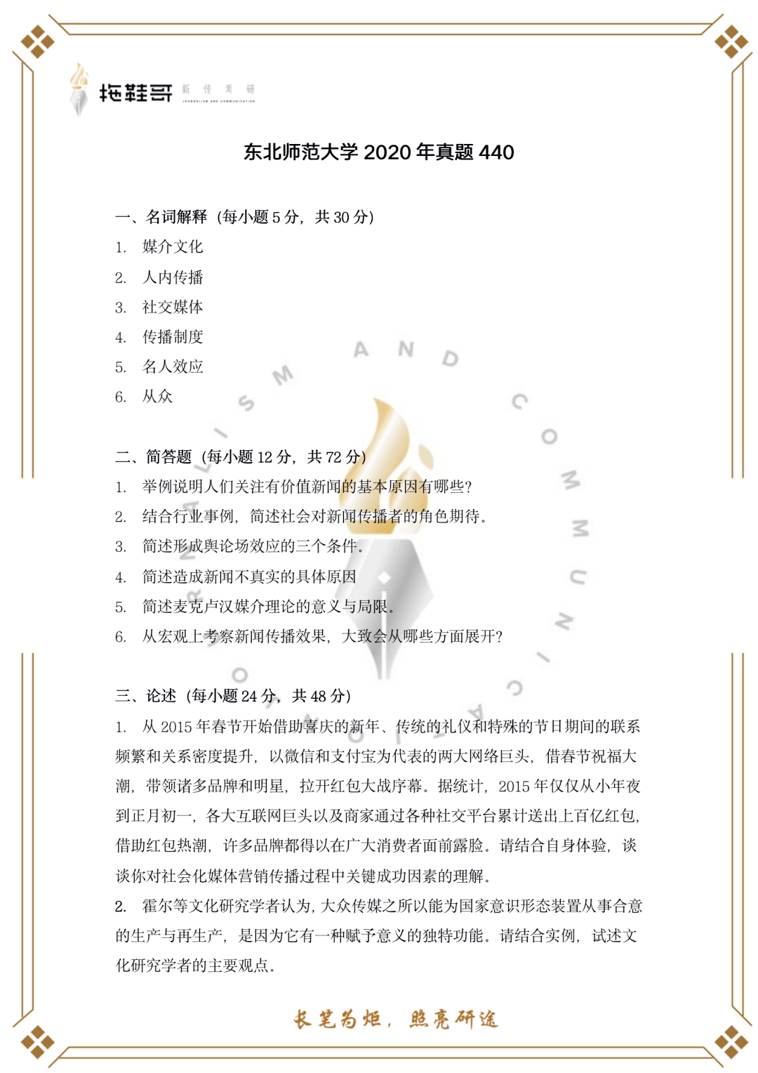 4099055918a74c96b8c99f1d426eb12c.png