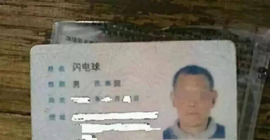 一个患字下面加一心打猜一成语_一心一意带字图片(3)