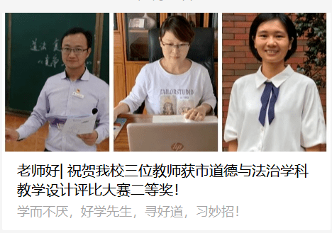 巾帼心向党,仁爱担使命|丽景学校被授予中山市"巾帼文明岗"称号
