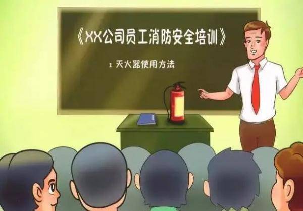 安全教育培训时长 84c2f399afc043bfb647950f0520e618.jpeg