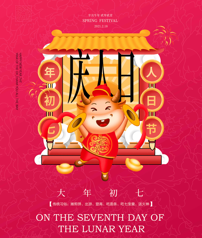 新春 | 大吉临沧融媒体新闻社2021新春贺岁