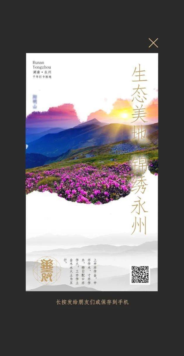 添人口贺语_接财神图片贺语2021