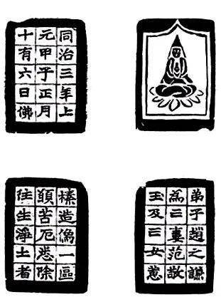 平字篆刻图片 c363943b01fd4292981a2c7043b166c9.jpeg