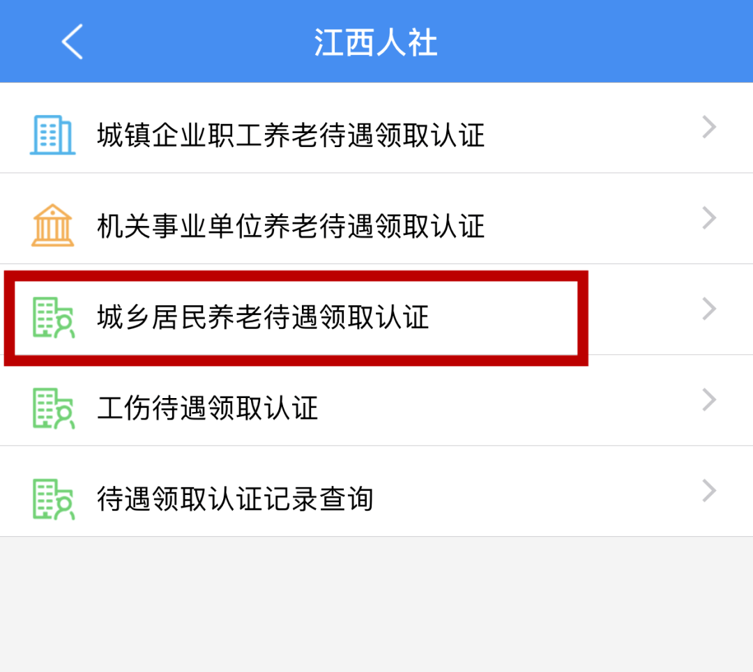 1,首先在手機上搜索下載