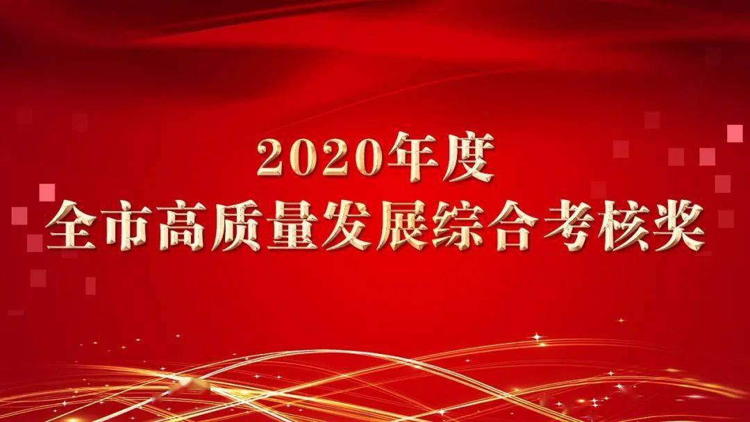 宿迁经开区2020gdp_2020宿迁学院宿舍图片