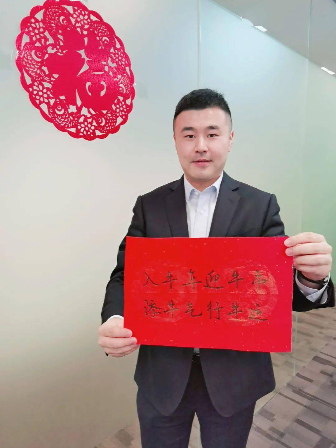 2021开工通知