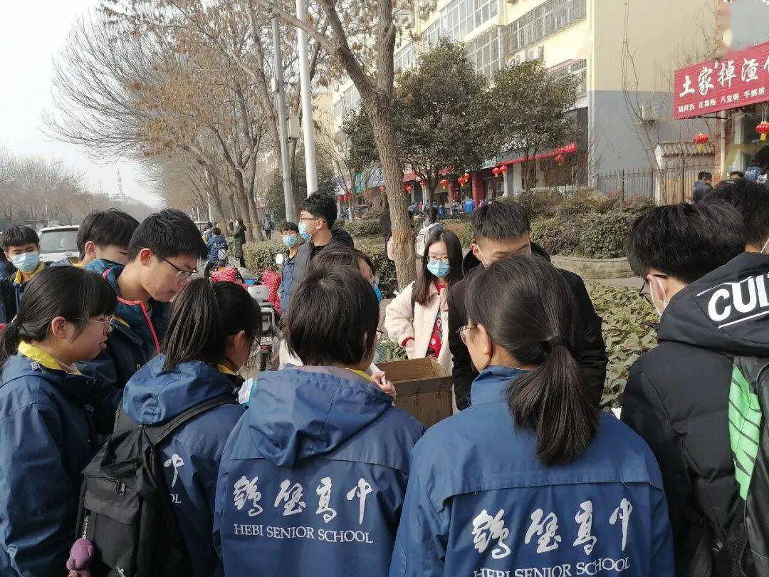 薪火珈缘 鹤壁高中母校行