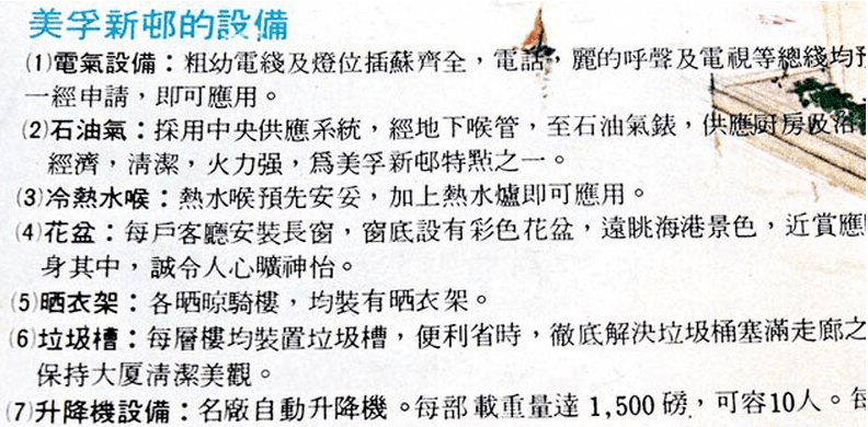 层林什么染成语_成语故事简笔画(4)