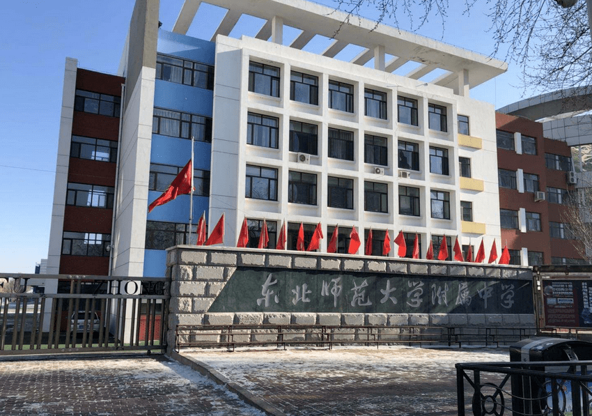 硬核中考成绩超多推荐生名额长春家长心尖儿的两所中学到底有哪些不一