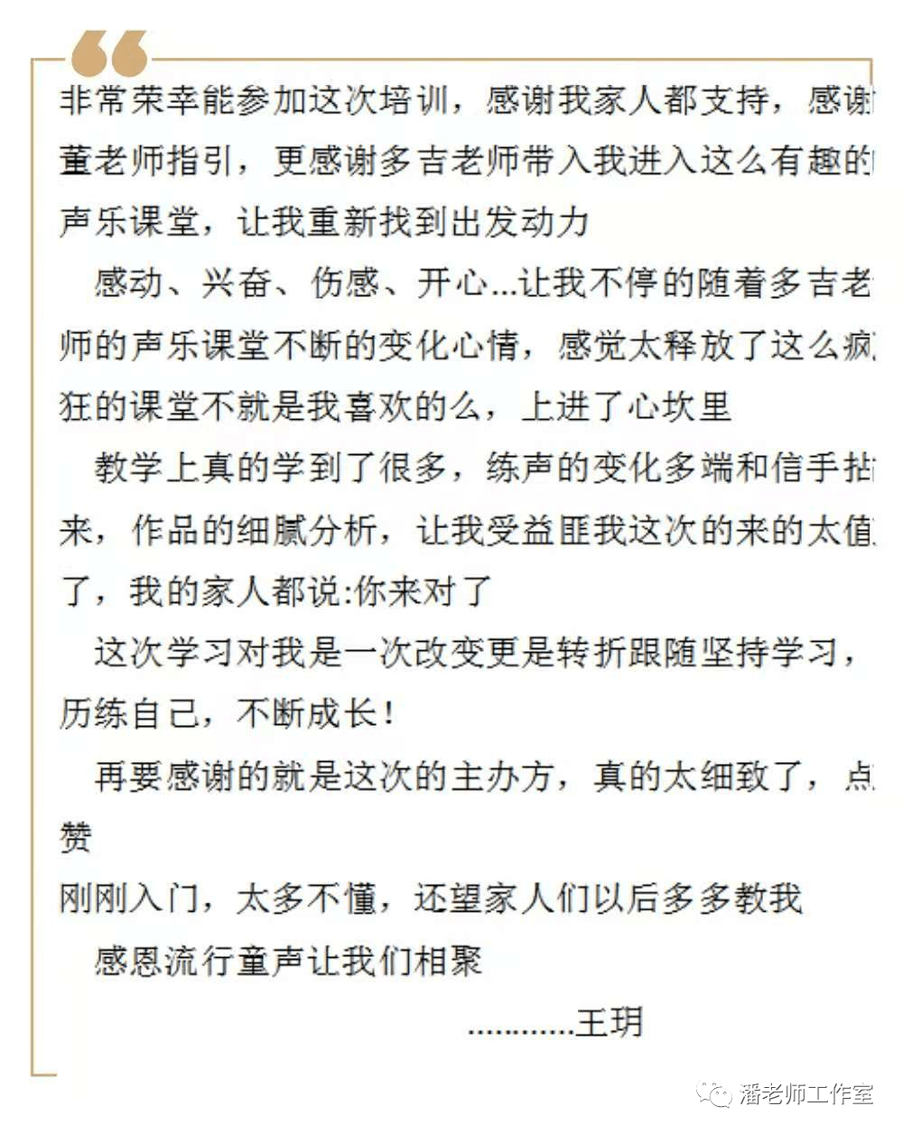 逆风的简谱_破云主题曲逆风简谱(3)