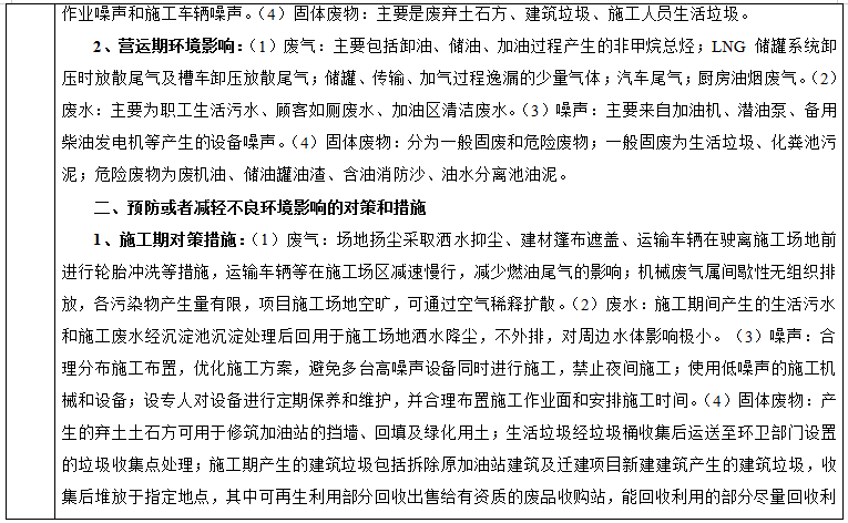 镇雄县南台街道办事处GDP_镇雄县旧府街道图片