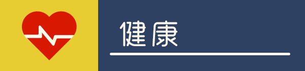 2021年的新征程从给老师的十条建议开始