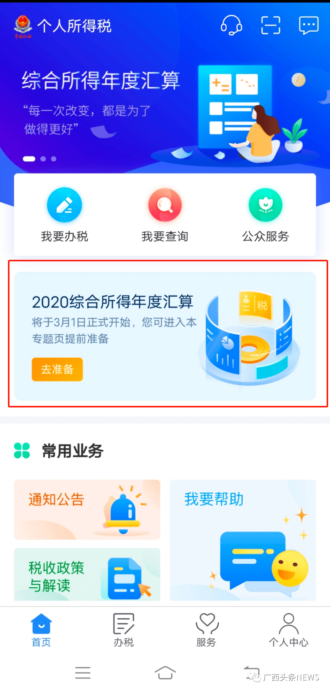 9612e4dfbfb84c9aad08043ce975b03a.png