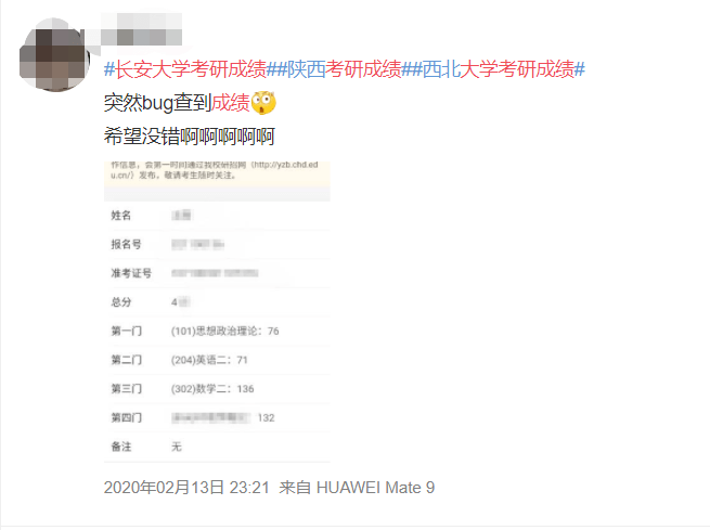 怎么在网上查自己的大学专业 b7d8ad55d4754095b95f79a88afb261a.png