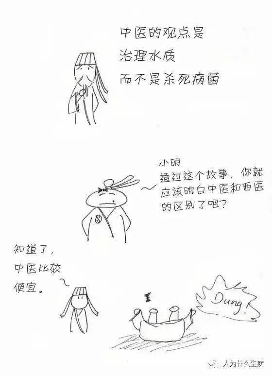 成语什么谆教导_成语故事简笔画(5)