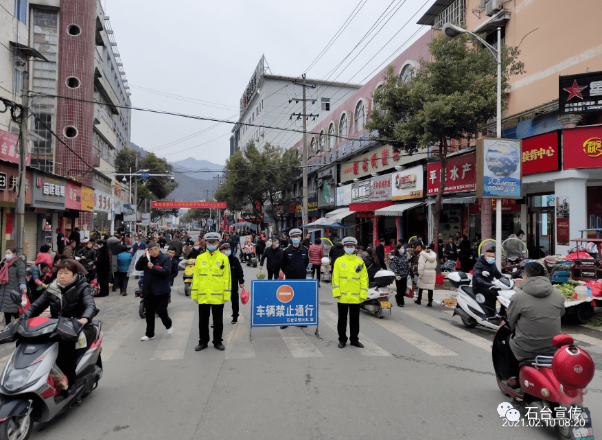 图为石台县丁香镇交通安全管理站安全员正在路面值班.