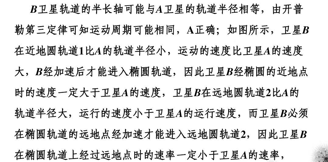 万有引力简谱_万有引力简谱数字(2)