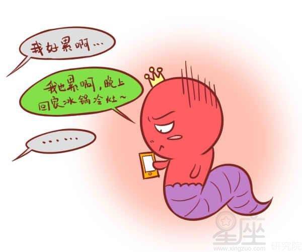 风什么同舟成语_成语微信头像风雨同舟(3)