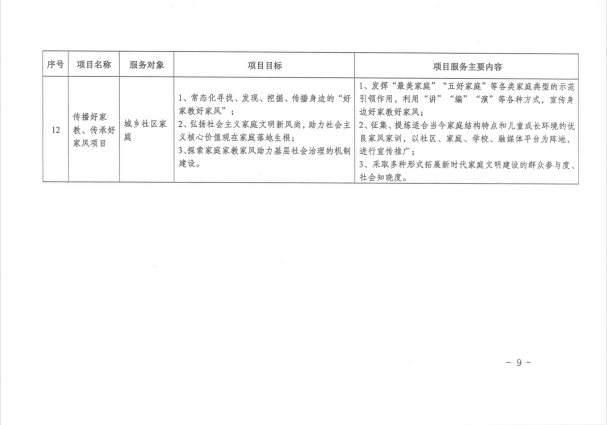 e1644f560d864e4ea5fd36857a2341c9.png