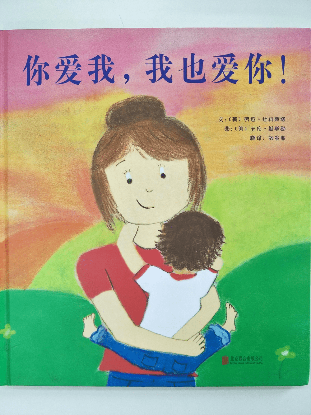 大声说"我爱你"|周末乐学汇线上活动开始啦!