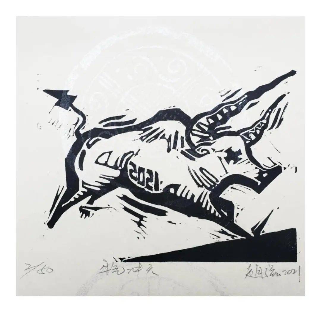 《牛气冲天》木刻 20×20cm 赵滋 2021年《萌牛》木刻 10×15cm 吴凡