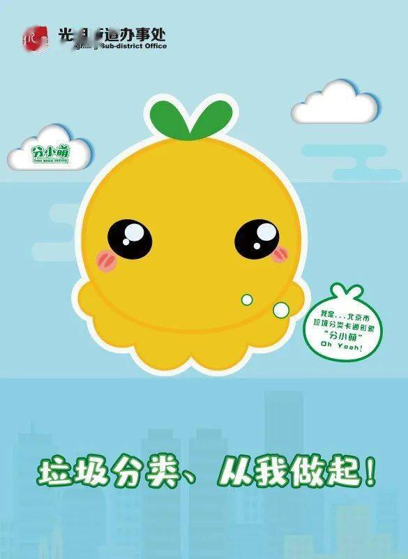 【分小萌课堂①】垃圾分类小知识,一起学起来!_包装物