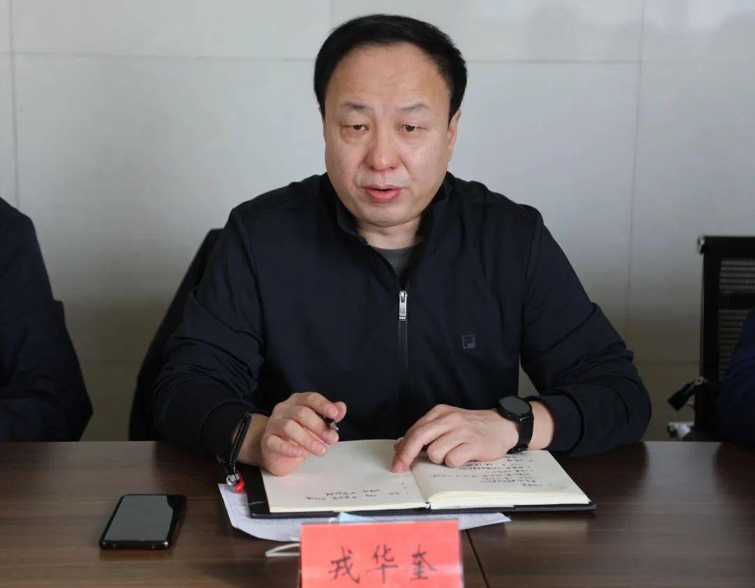 容城县委书记戎华奎到大河镇调研指导征迁和村"两委"换届等重点工作