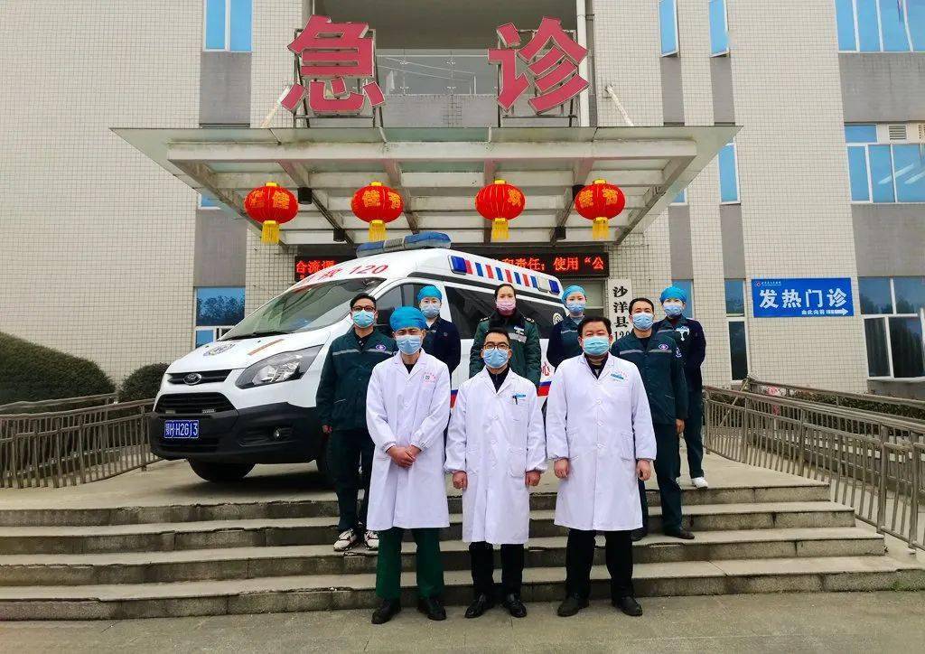 致敬春节战斗在沙洋人民医院120急救中心的医护人员