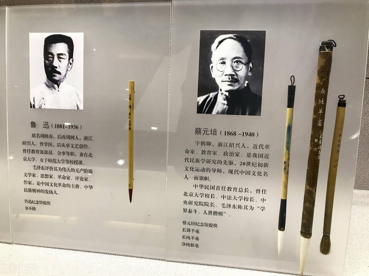 蔡元培:美育与人生