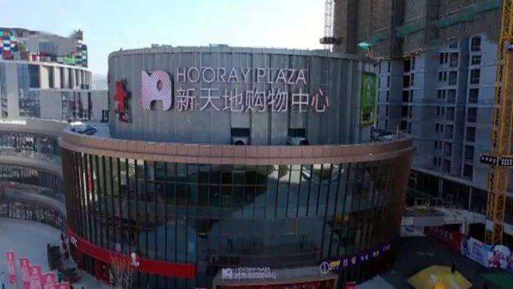 这家位于东阳市巍山镇的新天地购物中心事发后已暂停营业,电影院在
