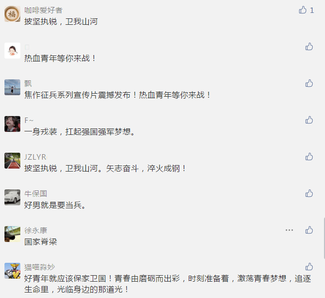 百家姓人口乐_人口数量排名百家姓