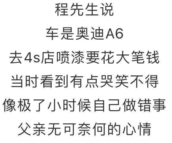 父亲是我心中最亮的星 25b2c9d31c7f47d9ac00a390a320ff6e.jpeg