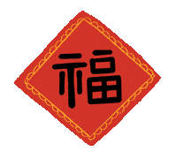 【贵州向海】开抢!吉利汽车新年推广~ 20亿红包,等你抢!!!!