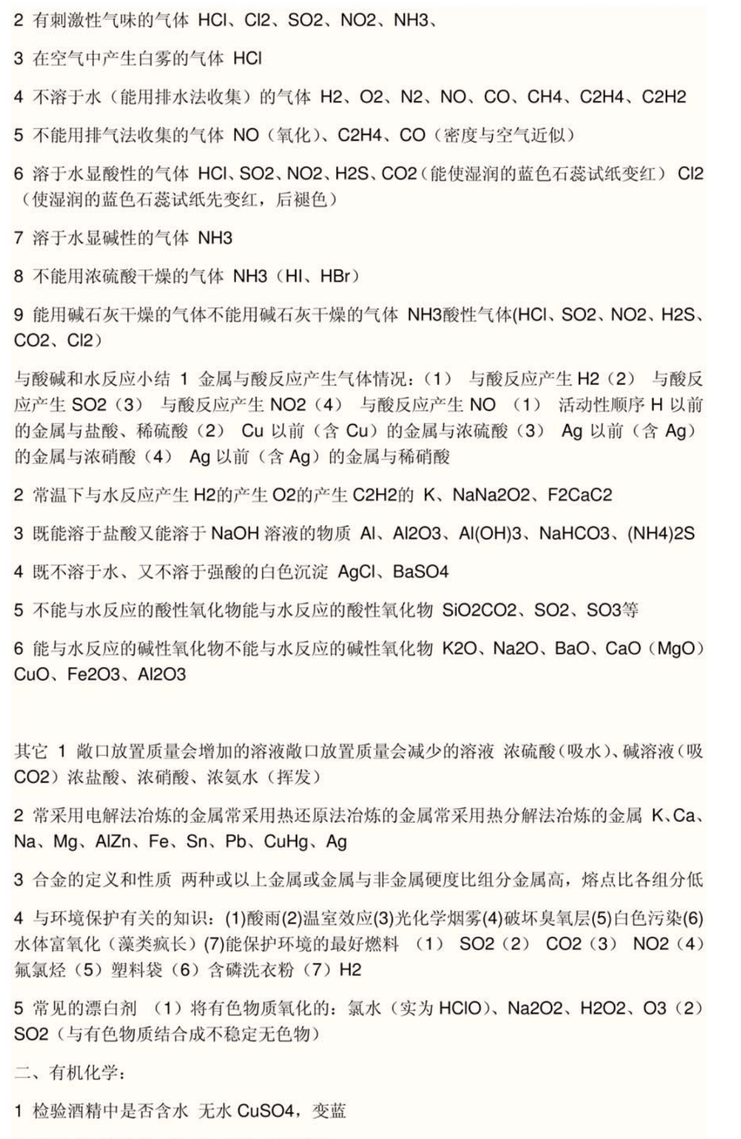 每日心得体会500句 41f5e2f3f26741619e29363d12af6876.png