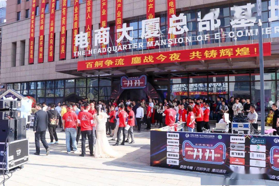 骄傲！电商竞争力百强榜，南康全省第一，全国50强