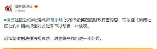 微博大v排行榜_上海银行回应“微博大V投诉并取走500万现金”