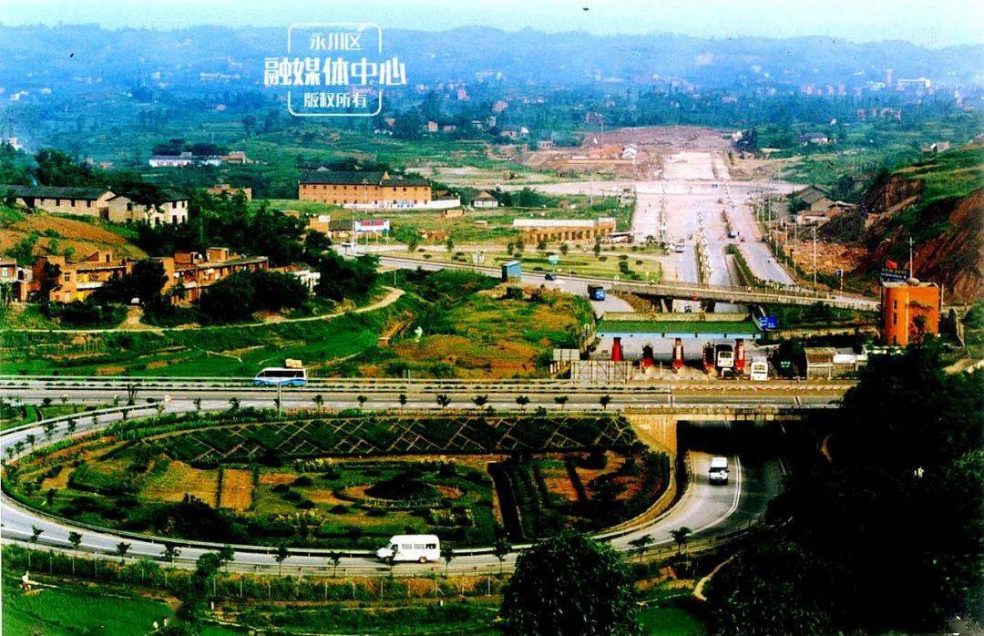 永川头条这些珍贵的老照片见证了永川的成长