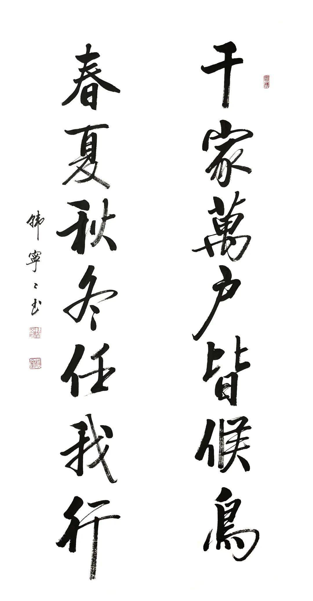 央视戏曲著名主持人,著名书法大师欧阳中石亲传弟子,著名书法家赵保乐