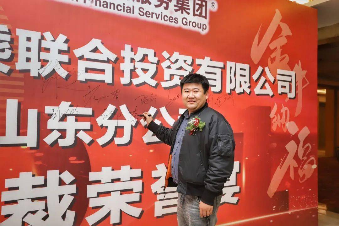 乘金融服务集团创始人/ceo/总裁韩晓先生筵开29席,为山东万乘在去年12
