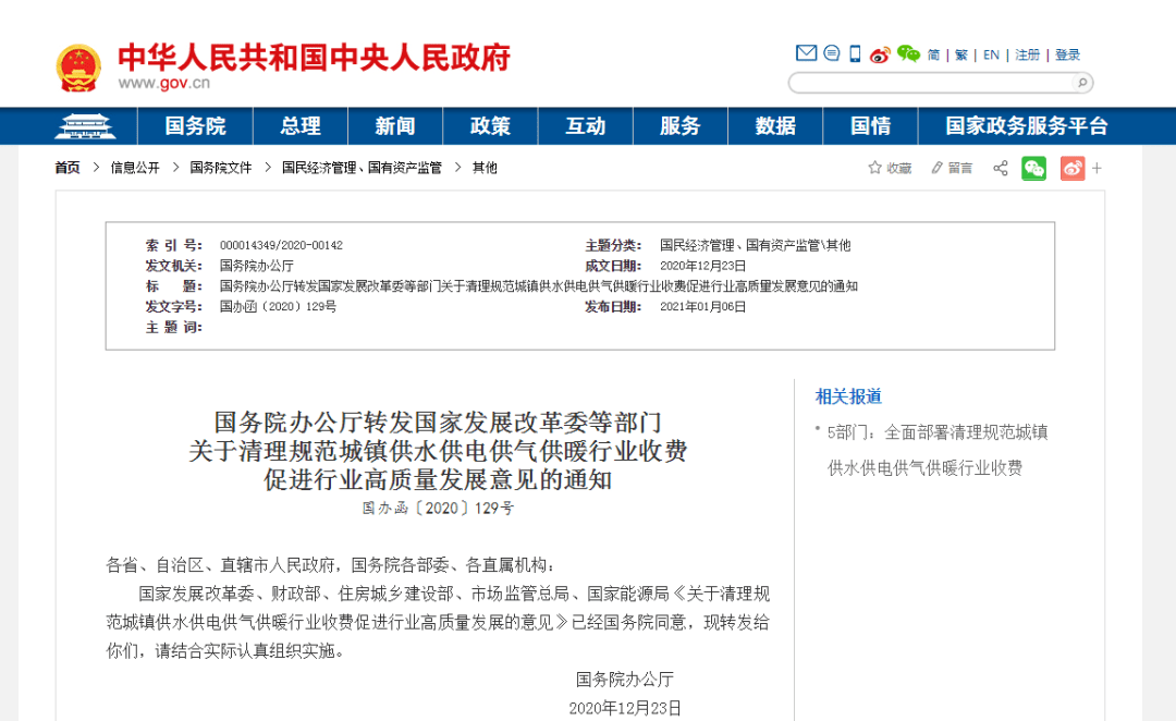 龙岩市人口有多少2021(3)