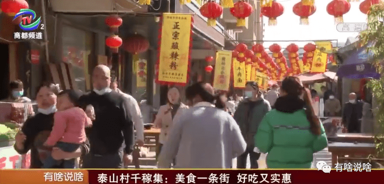 南京美食街哪里好吃又实惠 a05a88b7136f4126816a6fc95920e19b.png