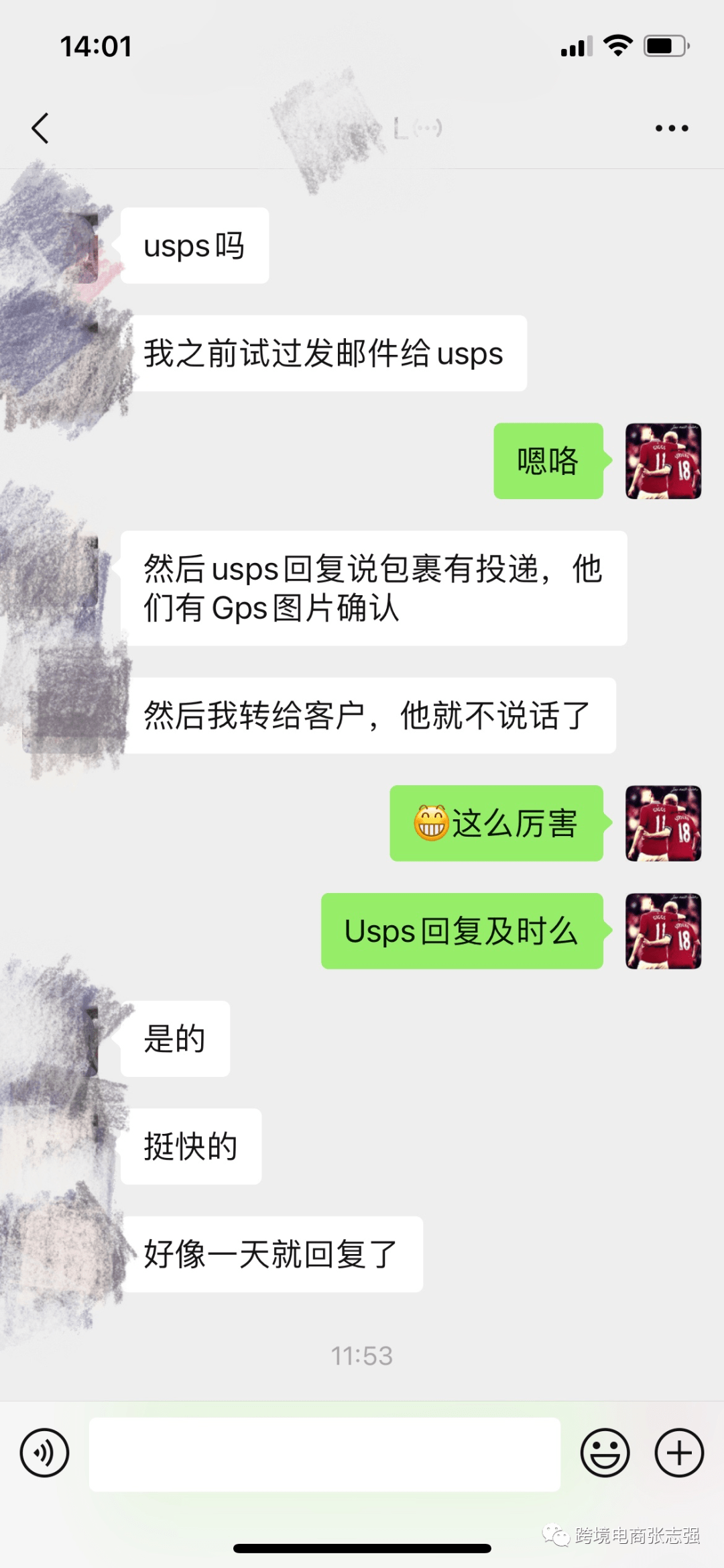 亚马逊买家签收后以没收到货退款怎么办 跨境