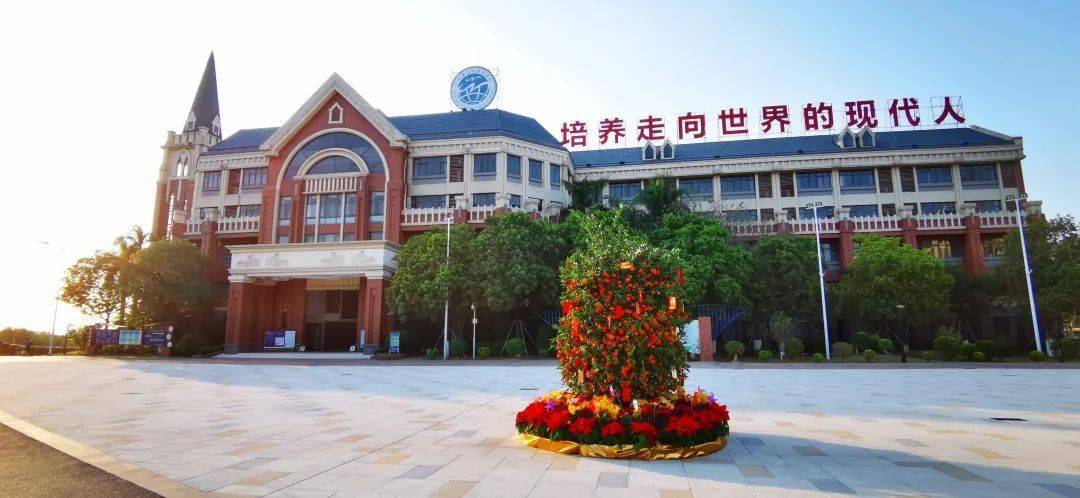 广外佛山外校的同学们我们在美丽的校园里等你回来