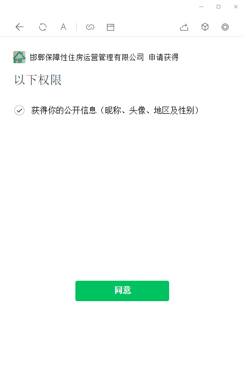 邯郸2021人口_邯郸人口分布图